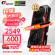 七彩虹（Colorful）iGame RTX 5060/5060Ti戰(zhàn)斧Ultra豪華DUO AD 8G 16G電腦設計臺式機整機游戲顯卡 【5060 8G】戰(zhàn)斧豪華版