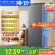 新飛 （Frestec）245升風(fēng)冷無霜冰箱兩門小型家用2-3人省電超薄節(jié)能省電PFD除菌凈味保鮮二門電冰箱雙開門出租房 245升【PFD除菌凈味】一天不到一度電