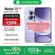 小米（MI）REDMI Note15 Pro 5G手機 新品上市 新一代小金剛 紅米Redmi小米手機note15pro 云霞紫 8GB+256GB 官方標配