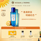 帕爾瑪之水藍(lán)色地中海淡香水(無(wú)花果)30ml 木質(zhì)綠葉調(diào) 生日禮物送男女友