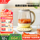 北鼎（Buydeem）【無膠水】養(yǎng)生壺中藥壺多功能養(yǎng)生壺迷你玻璃煮茶器煮茶壺燕窩銀耳1.5L K123小鵝黃