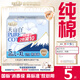 淘淘氧棉天山白純棉消毒級(jí)衛(wèi)生巾安睡褲大碼L-XL5條京東自營(yíng)