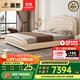 慕思（de RUCCI）主臥簡(jiǎn)約美式拉扣時(shí)尚復古雙人皮床 卡梅爾皮床米白色 1.8*2.0米