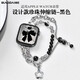 表帶哥適用蘋果手表表帶女士手鏈鏈條apple watch S10/S11/S9/s8/s7珍珠花朵伸縮鏈表帶設(shè)計款ins風(fēng)格黑