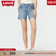 Levi's李維斯女士破洞修身潮流顯瘦多巴胺個(gè)性時(shí)尚藍色牛仔短褲 藍色 29