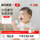 佳爾優(yōu)優(yōu)（garkoko）小月亮磨牙膠棒嬰兒牙膠寶寶出牙期牙咬膠玩具防掉型4月+