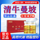 【官方正品】清牛曼坡康益膠囊花益珠素瘦肚子大肚腩專(zhuān)營(yíng)店濕氣蔓 7盒裝_周期蛻變