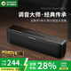 BOGASING國家補(bǔ)貼【Top榜】S8Pro無線藍(lán)牙音箱發(fā)燒級(jí)HiFi音質(zhì)臺(tái)式電腦音響戶外便攜式超重低音炮大音量迷你 星空黑【五核發(fā)聲-HIFI高音質(zhì)】 兩分頻音效+60W功率+藍(lán)牙5.3