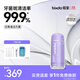 倍至（bixdo）沖牙器膠囊三代  正畸洗牙器沖洗器 伸縮便攜式A30Pro專(zhuān)業(yè)版鳶尾紫 生日禮物禮品送人【出行必備】