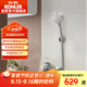 科勒（KOHLER）芙芮·凌掛墻式非恒溫淋浴花灑套裝浴缸龍頭花灑 35752T帶下出水