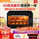 蘇泊家用小型電烤箱22Lmini熱飯菜 定時(shí)控溫雙控制 全自動(dòng)烘焙機烘炸微蒸烤一體機微波爐 倆按鈕電烤箱-倆年質(zhì)保12L