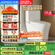 九牧（JOMOO）11396-2-1/31KB-1抗菌一級(jí)水效坐便器暴風(fēng)虹吸式節(jié)水馬桶305坑距