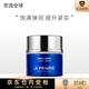 萊珀妮（La Prairie）藍(lán)魚子精華瓊貴面霜乳霜提拉緊致提升滋潤保濕淡化細(xì)紋 【緊致面霜】 50ml