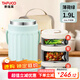 泰福高（TAFUCO）保溫飯盒24小時(shí)316L不銹鋼學(xué)生便當(dāng)盒桶多層分格上班族帶飯T0251