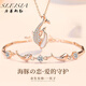 奢萊斯勒奢侈飾品【七夕情人節禮物】手鏈項鏈女高端二件套生日送 海豚之戀 品牌禮盒+順豐 免費刻字定制