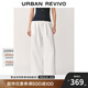 UR2025夏季新款女裝時(shí)尚休閑垂感松緊腰系帶闊腿褲UWG650057 本白 (面料微透) S (XS-S)