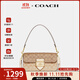 蔻馳（COACH）【品牌直供】coach女包MORGAN系列腋下酒神包生日禮物送女友 CH506IMOT4卡其老花