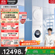 松下（Panasonic）小薄荷S5頂奢版洗烘套裝 銀離子除菌 550mm超薄全嵌10kg滾筒洗衣機+變頻熱泵烘干機M2Q1+M2QR1