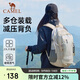 駱駝（CAMEL）戶外雙肩包大容量多功能防水專業(yè)徒步旅行登山包A1W3AZ104A淺卡其