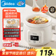 美的（Midea）電燉鍋煲湯鍋燉湯鍋 1.5h快燉 陶瓷燉湯盅母嬰輔食鍋熬粥 1.5L 電燉盅白瓷柔燉大功率MD-DGE1556