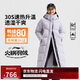 李寧長(cháng)羽絨服女子冬季健身百搭80%鴨絨運動(dòng)外套AYMU242