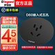 羅格朗（LEGRAND） 桌面插座五孔嵌入式桌洞插帶usb接線板多功能電腦網(wǎng)絡(luò)六類插線板 五孔插座-2M線帶插頭（黑色）