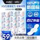 ABC日夜衛生巾組合 KMS輕透薄0.1cm姨媽巾套裝 12包81片