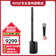 Bose博士 L1 Pro8 家庭KTV點(diǎn)歌機一體機卡拉OK唱歌會(huì )議現場(chǎng)演出藍牙便攜式音響套裝 官方標配