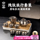 容山堂純鈦茶具套裝整套茶具泡茶器全套泡茶壺泡茶便攜旅行功夫茶具套裝 平肩壺旅行茶具套裝-大滿款 10件