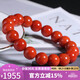 石玥珠寶收藏級(jí)11-12mm涼山南紅瑪瑙手串轉(zhuǎn)運(yùn)珠手鏈男女士款 水晶瑪瑙