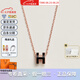 愛馬仕（HERMES）項鏈女Mini Pop H琺瑯吊墜女士玫瑰金鏈條鎖骨鏈送女友七夕送禮 黑色玫瑰金H147992FO03