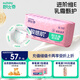 舒比奇（Suitsky）維E精華乳霜敏感肌紙尿褲S50片(4-8kg)新生兒嬰兒尿不濕柔軟透氣