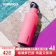 CORKCICLE.運(yùn)動(dòng)保溫杯大容量男女士保冷保冰水杯車載戶外旅行不銹鋼杯子禮物 西柚粉950ml