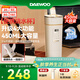 大宇（DAEWOO）【國慶出游】便攜式燒水壺電熱加熱水杯旅行熱水壺旅游電水壺保溫杯恒溫嬰兒煮茶電燉杯450mlD9PRO