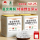 仙大夫莓茶張家界正宗特級野生芽尖高山霉茶正品520g嫩芽教師節送禮品
