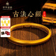 萃華金店黃金古法金手鐲心經(jīng)蓮花寬面泥鰍背金鐲子婚慶三金送女友生日禮物 定制30g【約7-10工作日】