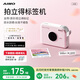 愛(ài)墨A30真愛(ài)粉 拍立得標簽打印機便攜式家用辦公線(xiàn)纜熱轉印碳帶不干膠貼紙便簽彩色姓名貼 