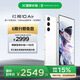 努比亞（nubia）紅魔10 Air 12GB+256GB 霜刃白 7.85mm輕薄設計 6000mAh 游戲手機 電競肩鍵 NFC紅外功能