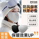 佳睦保暖口罩女秋冬騎行滑雪防風(fēng)防寒防曬加絨加厚高顏值透氣可水洗灰