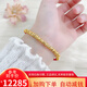 金喜晟 足金999古法手工金不規則盤(pán)纏金紅繩金圈手串盤(pán)纏紅繩手鏈半圈 金重約13.5克 多退少補