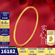 金至尊（3D-GOLD)黃金手鐲實(shí)心傳承素圈足金999鐲子送女友老婆媽媽七夕禮物計(jì)價(jià) 光面58圈-金重19.36克以證簽多退少補(bǔ)