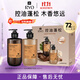 呂（Ryo）香氛杭州禪茶洗護套裝 洗580ml+護580ml控油蓬松留香禮盒熱門(mén)商品