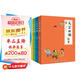 文言日誦(4冊)“日有所誦”小學(xué)文言版，親近母語給小學(xué)生的文言誦本365篇經(jīng)典文言文鑄造母語根基貼近小學(xué)課本童趣出品 課外閱讀 閱讀 課外書  