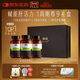 Swisse斯維詩(shī)PLUS護肝凈肝片70倍奶薊草含姜黃洋薊甘草禮盒裝120片*3瓶