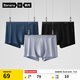蕉內銀皮300S男士平角內褲運動(dòng)透氣10A抗菌純棉吸汗短褲頭褲衩禮盒3件