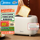 美的（Midea）面包機(jī)多士爐早餐烤吐司機(jī) 烤三明治面包片2片小型家用不銹鋼早餐機(jī)輕食機(jī) 6檔烘烤帶防塵蓋 RP04