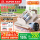 蘇泊爾（SUPOR）除螨儀國家補貼床寶雙杯塵螨分離家用去螨蟲(chóng)強力深層次除螨紫外線(xiàn)殺菌SJ-R8