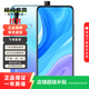 華為 HUAWEI 暢享10 Plus 安卓智能   老人機 備用機 二手手機 天空之境 6G+128G