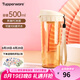特百惠（Tupperware） 茶韻男女學(xué)生辦公運(yùn)動大容量帶濾隔茶杯夏季塑料水杯子畢業(yè)禮物 奶茶棕500ml1個