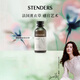 施丹蘭（STENDERS）薰衣草泡泡浴液滋潤沐浴乳留香沐浴液250ml  男女友禮物